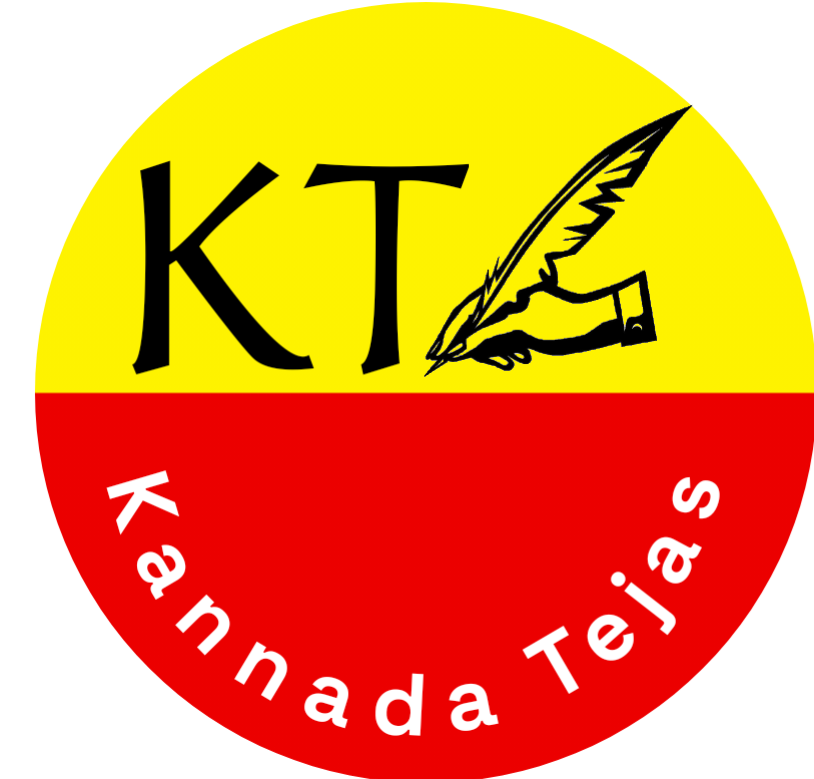 kannadatejas