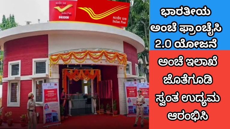 ಸರ್ಕಾರದ ಬೆಂಬಲದ ಬಿಸಿನೆಸ್