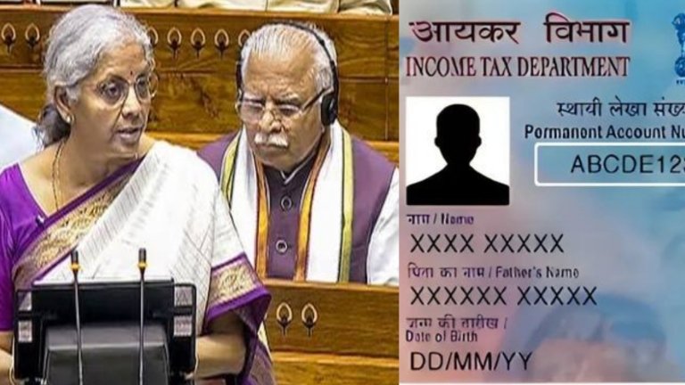 ಹೊಸ PAN ನಿಯಮಗಳು 2026