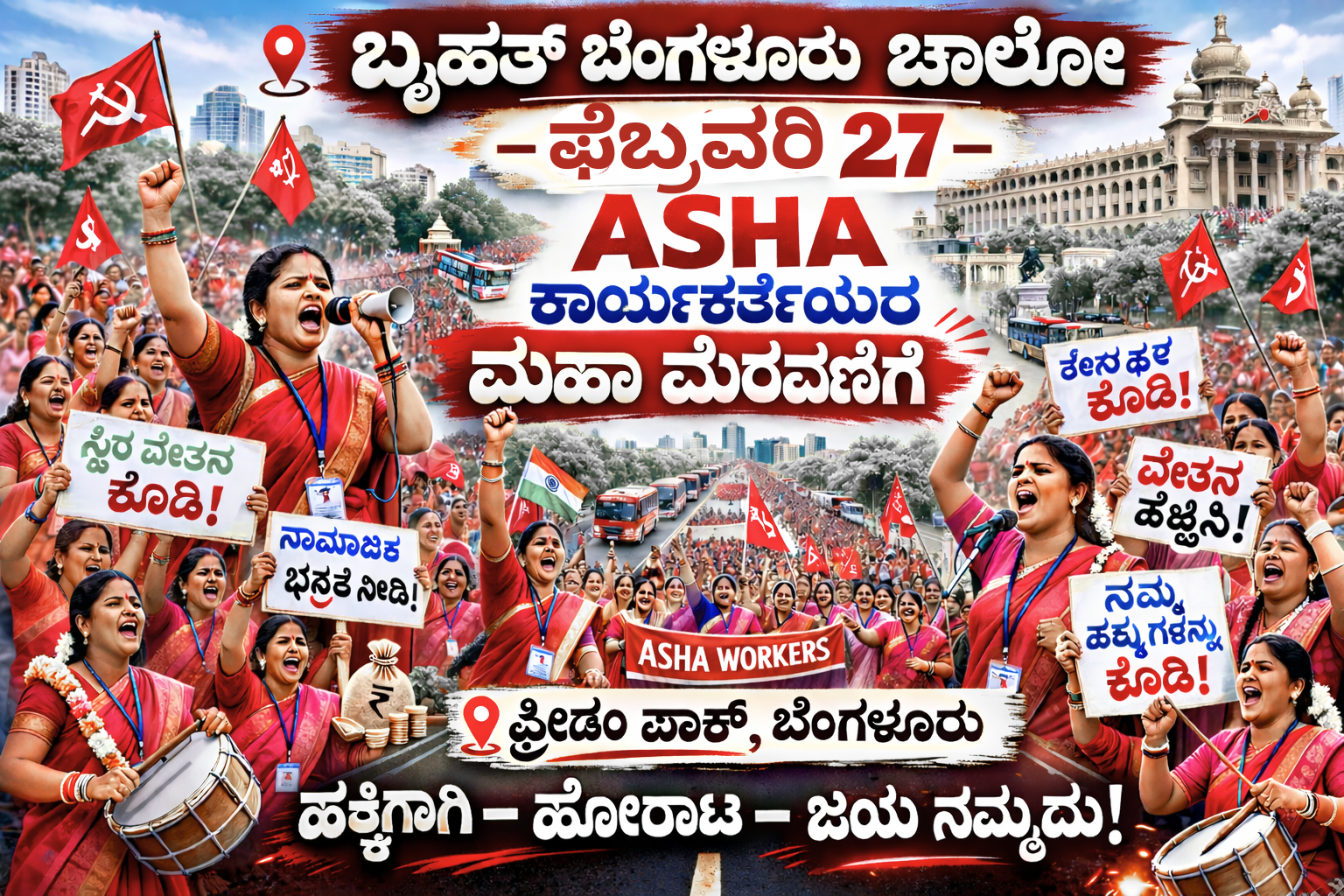 Asha Workers